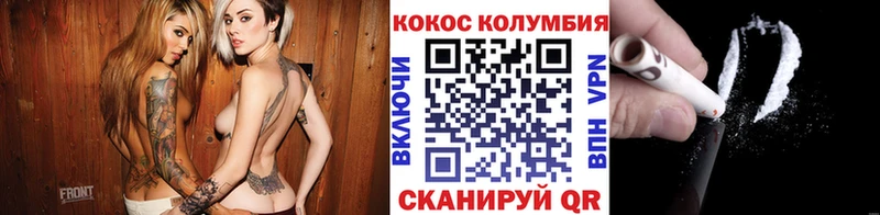 Купить где  Суздаль  Cocaine Эквадор 